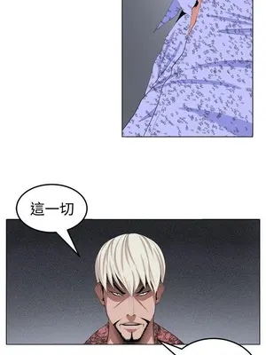 圈套 1-39話[完結]_029020r