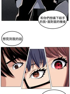 圈套 1-39話[完結]_029023r