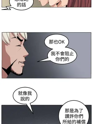 圈套 1-39話[完結]_029024r