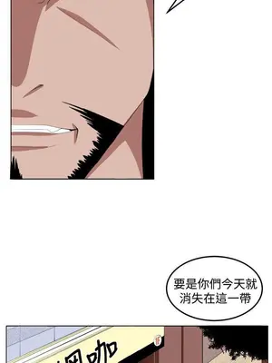 圈套 1-39話[完結]_029025r