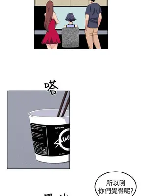 圈套 1-39話[完結]_029028r