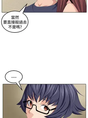 圈套 1-39話[完結]_029029r