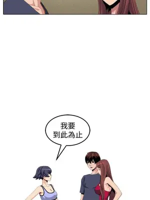 圈套 1-39話[完結]_029030r
