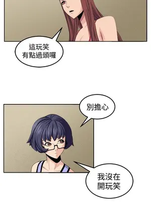 圈套 1-39話[完結]_030002r