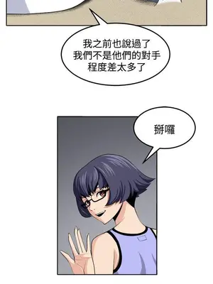 圈套 1-39話[完結]_030003r