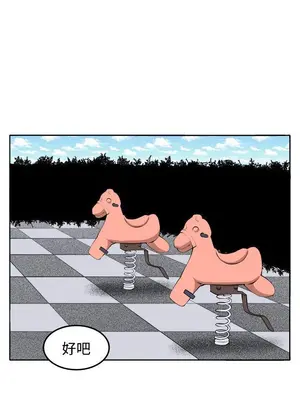 圈套 1-39話[完結]_030006r