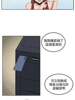 圈套 1-39話[完結]_030007r