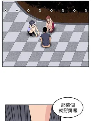 圈套 1-39話[完結]_030008r