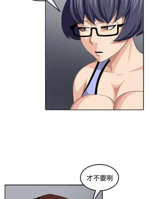 圈套 1-39話[完結]_030010r