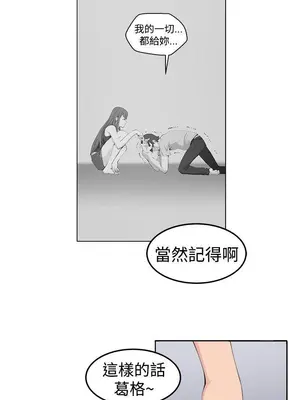 圈套 1-39話[完結]_030013r