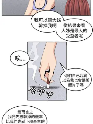 圈套 1-39話[完結]_030016r
