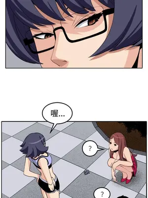 圈套 1-39話[完結]_030018r