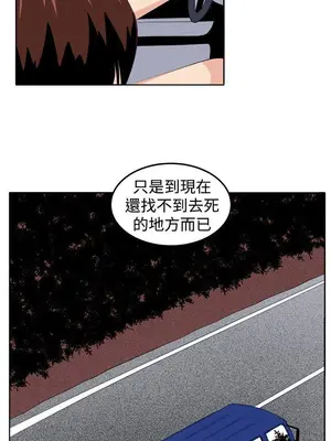 圈套 1-39話[完結]_030021r