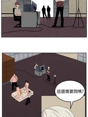 圈套 1-39話[完結]_030022r