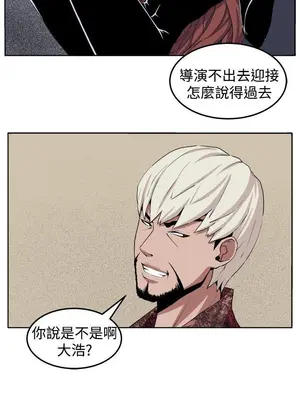 圈套 1-39話[完結]_030023r