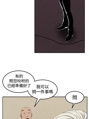 圈套 1-39話[完結]_030025r
