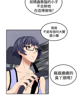 圈套 1-39話[完結]_030027r