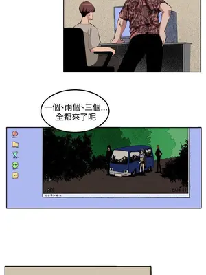 圈套 1-39話[完結]_030029r