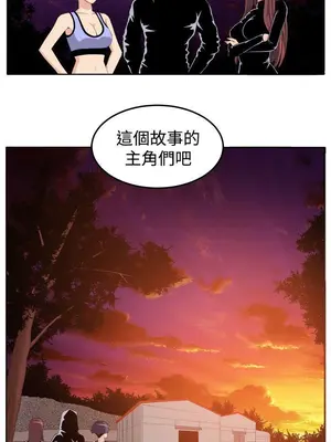 圈套 1-39話[完結]_030030r