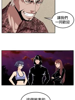 圈套 1-39話[完結]_031001r