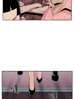 圈套 1-39話[完結]_031004r