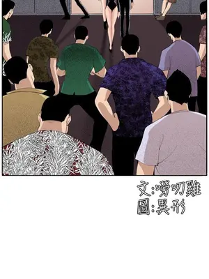 圈套 1-39話[完結]_031005r