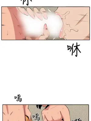 圈套 1-39話[完結]_031008r