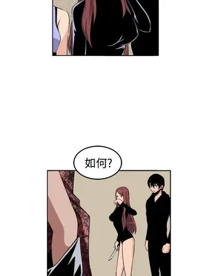 圈套 1-39話[完結]_031009r