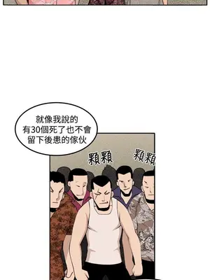 圈套 1-39話[完結]_031010r