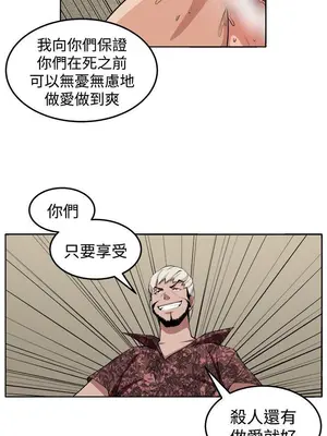 圈套 1-39話[完結]_031011r