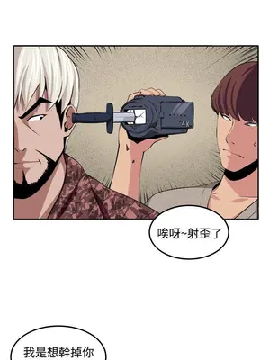 圈套 1-39話[完結]_031013r