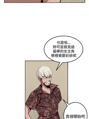 圈套 1-39話[完結]_031014r