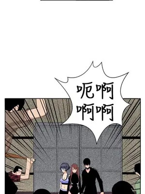 圈套 1-39話[完結]_031015r