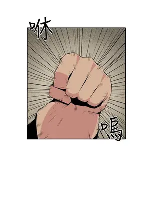 圈套 1-39話[完結]_031023r