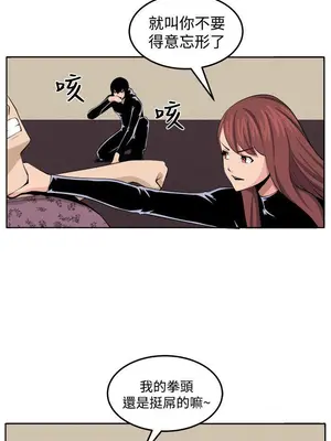 圈套 1-39話[完結]_031025r