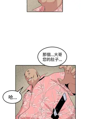 圈套 1-39話[完結]_031026r