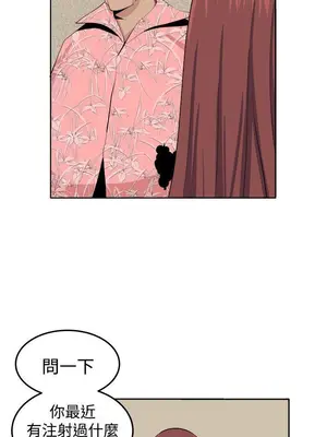 圈套 1-39話[完結]_031030r