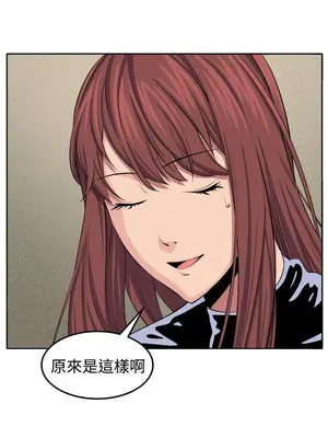 圈套 1-39話[完結]_031032r