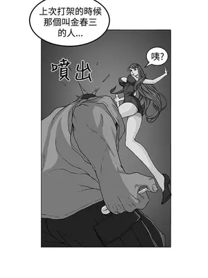 圈套 1-39話[完結]_031033r