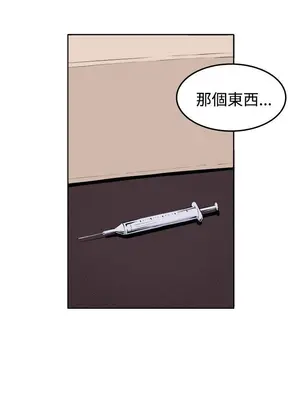 圈套 1-39話[完結]_031035r