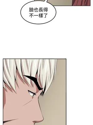 圈套 1-39話[完結]_031039r