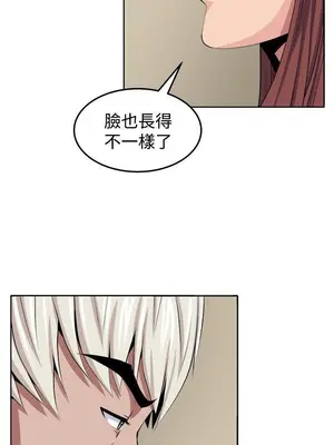 圈套 1-39話[完結]_032001r