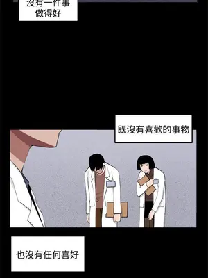 圈套 1-39話[完結]_032003r