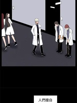 圈套 1-39話[完結]_032004r