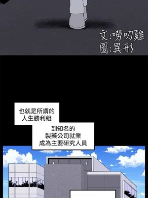 圈套 1-39話[完結]_032005r