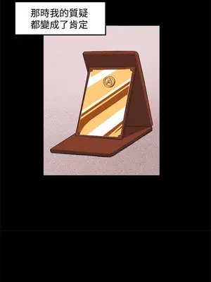 圈套 1-39話[完結]_032006r