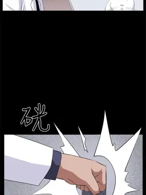 圈套 1-39話[完結]_032007r