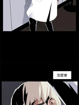 圈套 1-39話[完結]_032008r