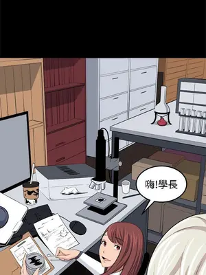 圈套 1-39話[完結]_032011r