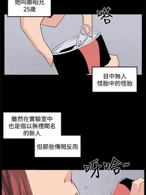 圈套 1-39話[完結]_032012r
